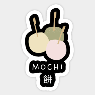 Mochi Tea Kawaii Vintage Japan Japanese Since Sticker